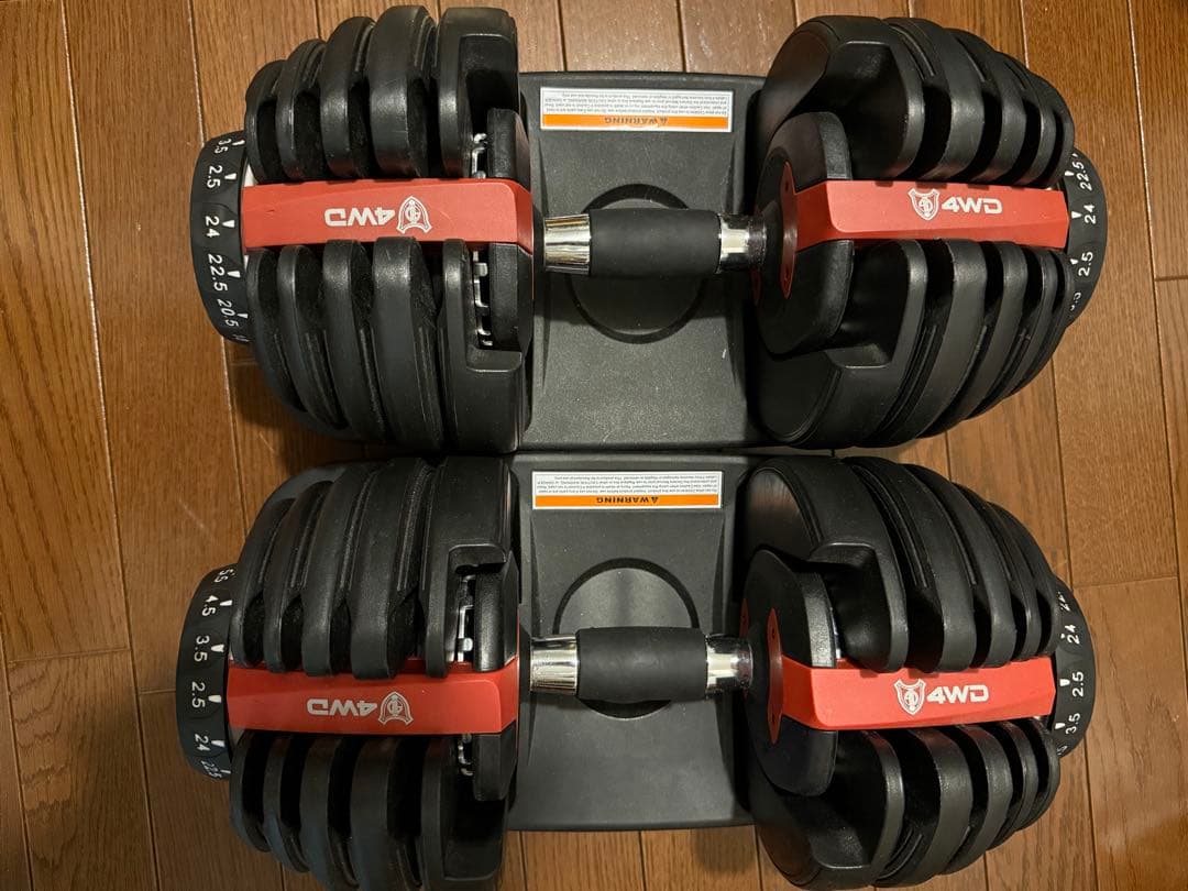 4WD 調整可能ダンベル 2.5-24kg