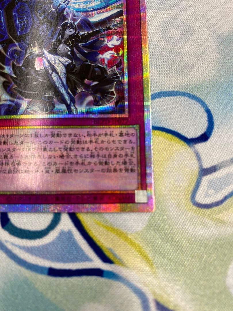 霆王の閃光 プリズマティックシークレットレア 1枚