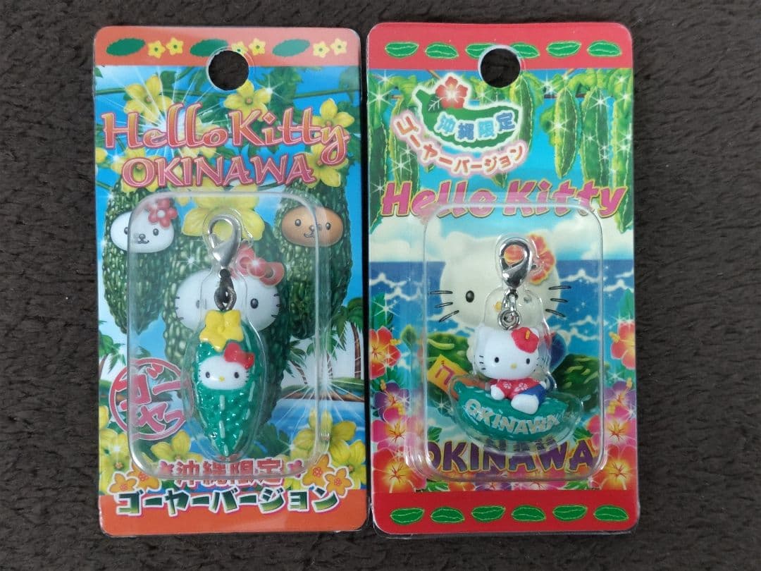 Hello Kitty ハローキティ 地域限定ファスナーストラップ 25種セット