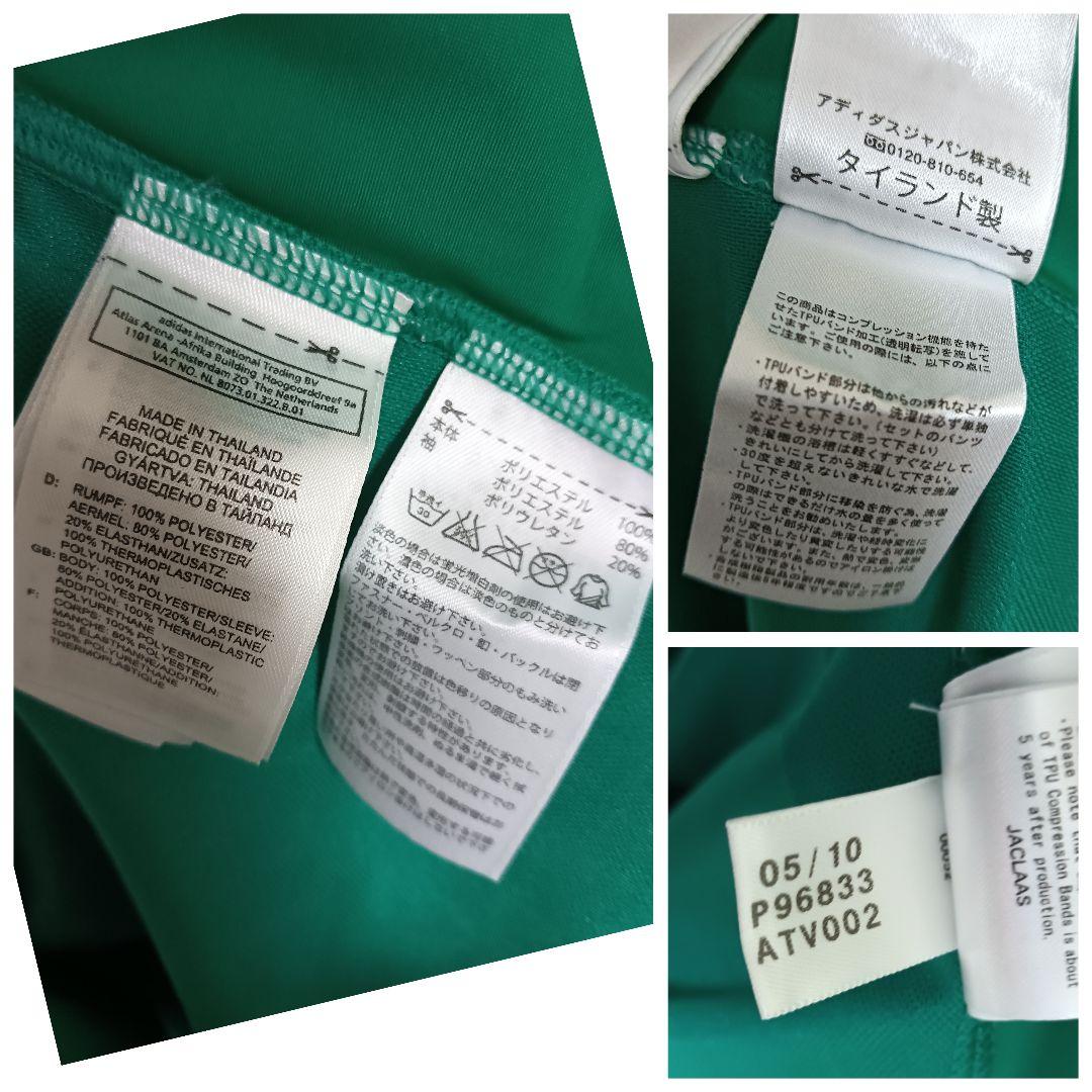 メキシコ代表 オーセンティックユニフォーム 2010 テックフィット 紙タグ付き