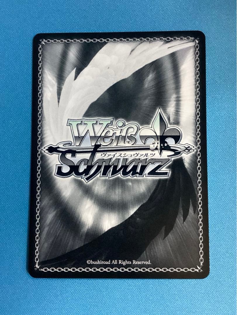 WS すべて受け止める覚悟を 天馬咲希 SP サイン