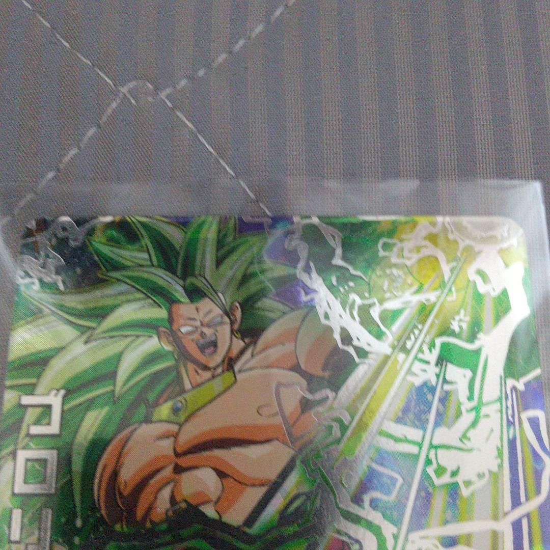 スーパードラゴンボールヒーローズ HG10-SEC2 ブロリー