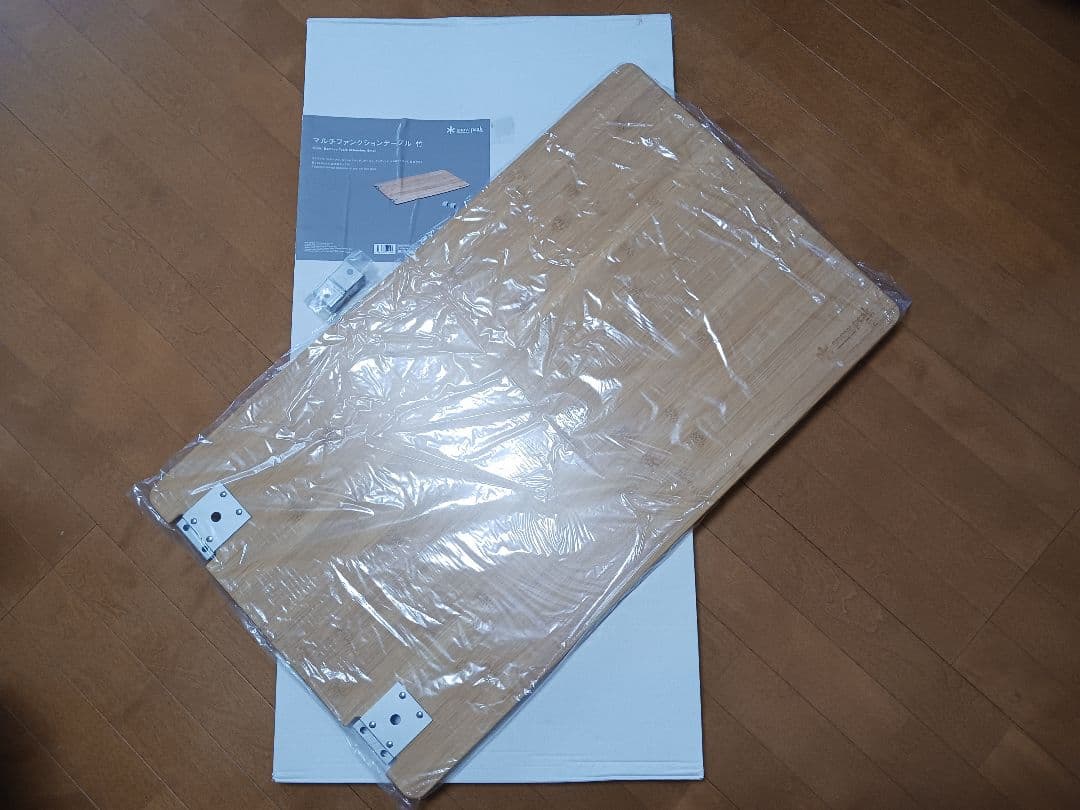 peak スノーピーク マルチファンクションテーブル竹 CK-116TR