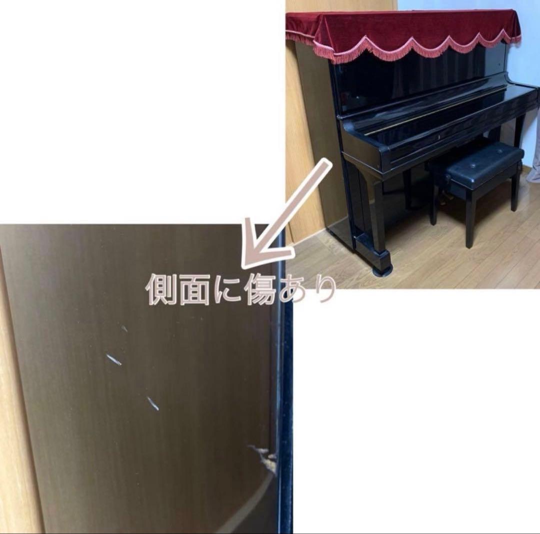 YAMAHA ヤマハ アップライトピアノ U30Bl