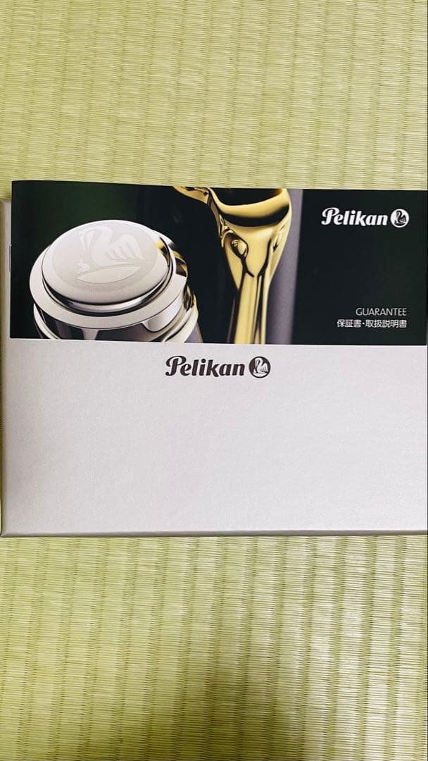 Pelikan 4001 万年筆とインクセット