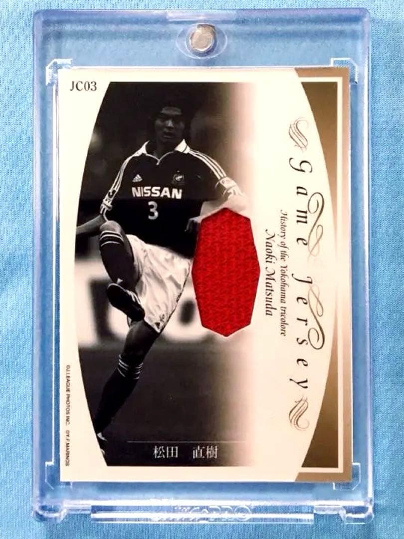 2005 横浜Fマリノス・ヒストリー 松田直樹 ジャージーカード レア部