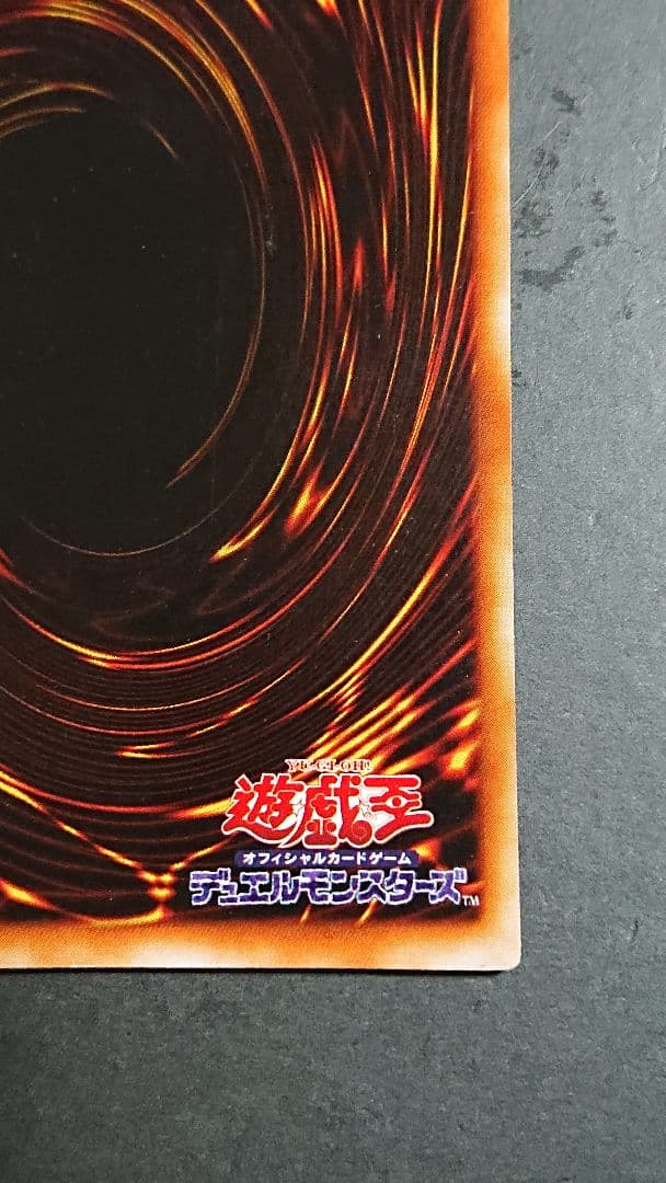 青眼の白龍 LB-01 2期