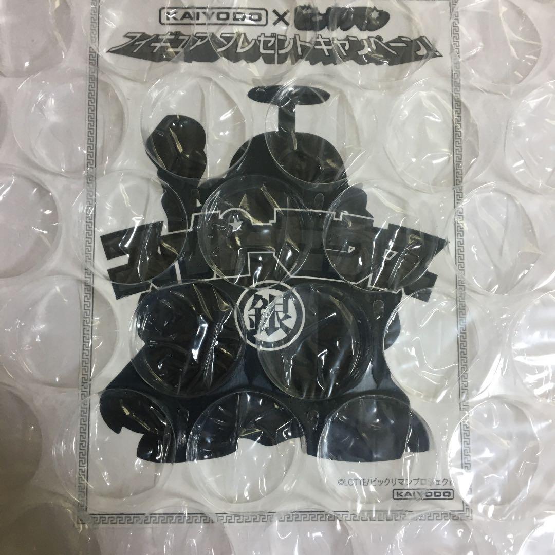 ビックリマンシール　スーパーゼウス限定フィギュア　銀