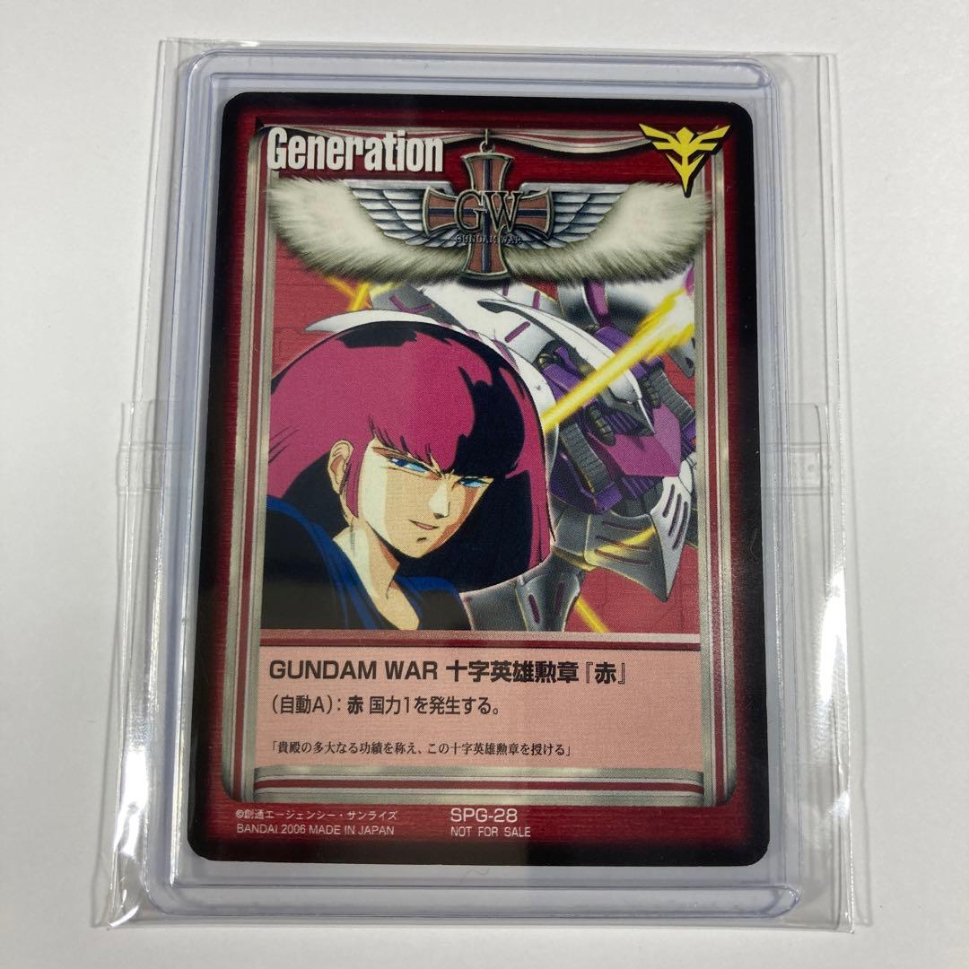 ガンダムウォー プロモ 十字英雄勲章「赤」 ハマーン 1枚