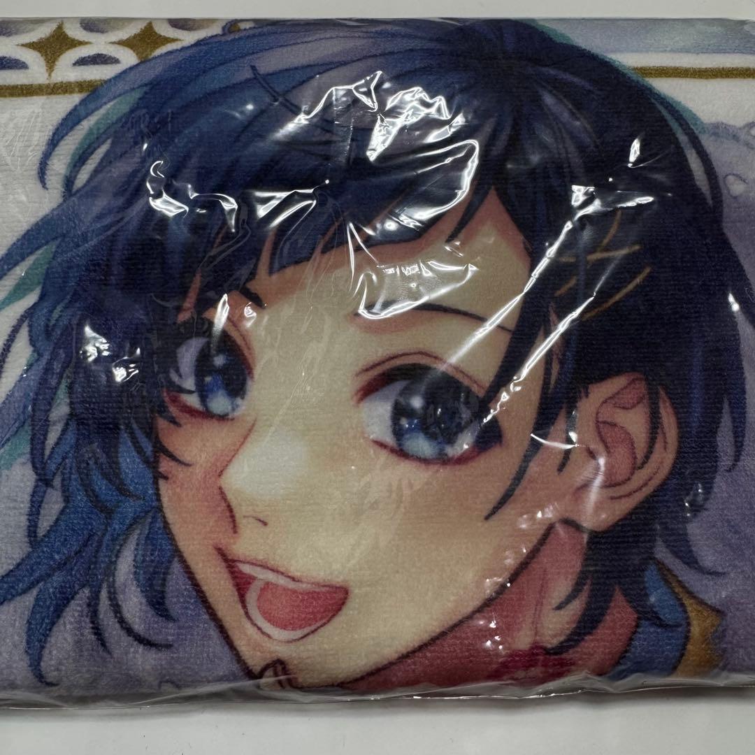 染谷勇次郎 通し特典 バスタオル