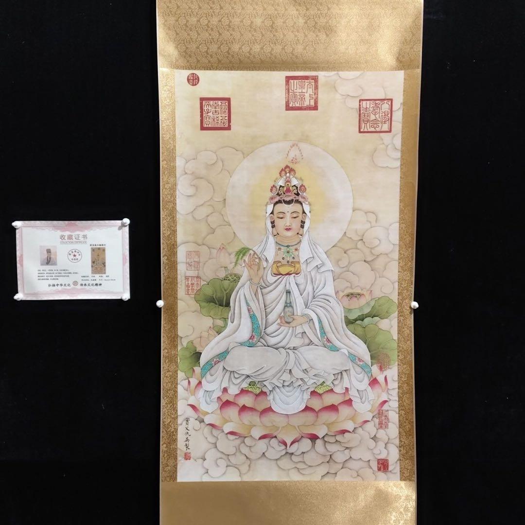 掛け軸 四尺中堂 仇英 観音菩薩 観音像 中国仏画 仏教美術 絹本 証書付