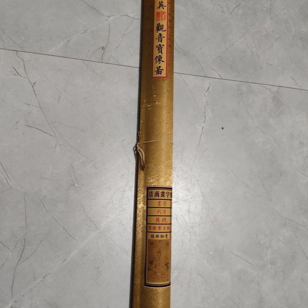 掛け軸 四尺中堂 仇英 観音菩薩 観音像 中国仏画 仏教美術 絹本 証書付