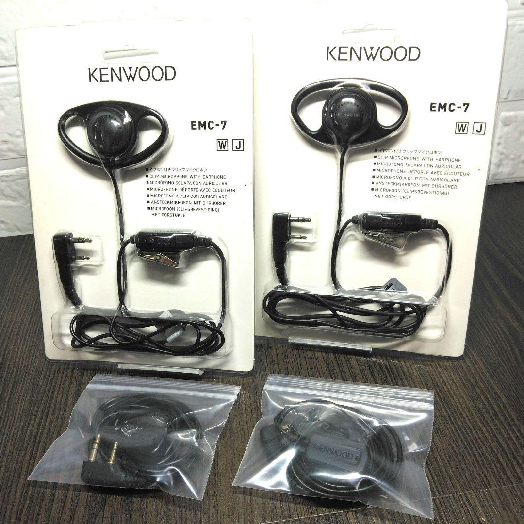 超美品4台フルセット★KENWOOD UBZ-EA20R特定小電力トランシーバー