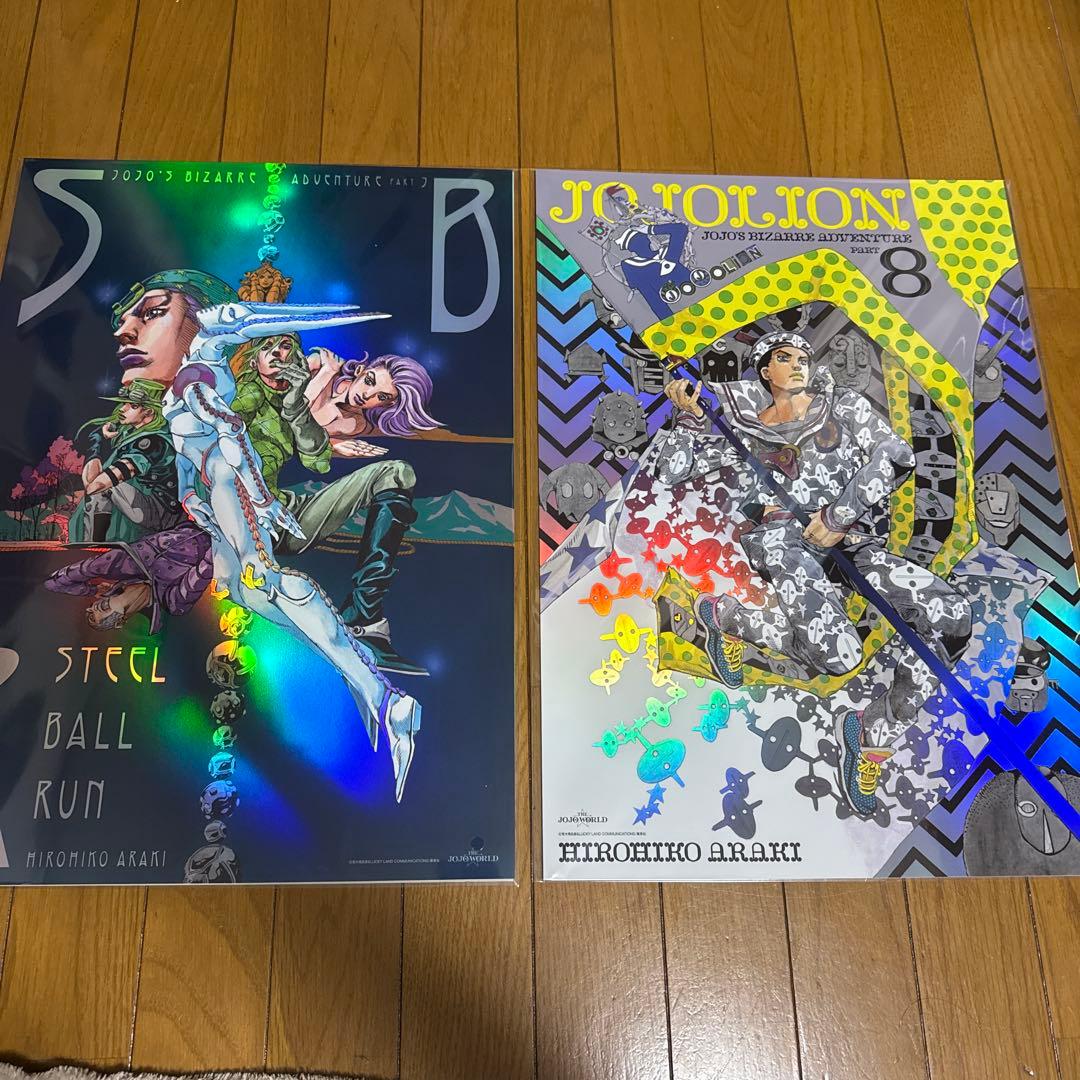 新品未開封　原作 ジョジョの奇妙な冒険 B3 オーロラポスター　全9種セット