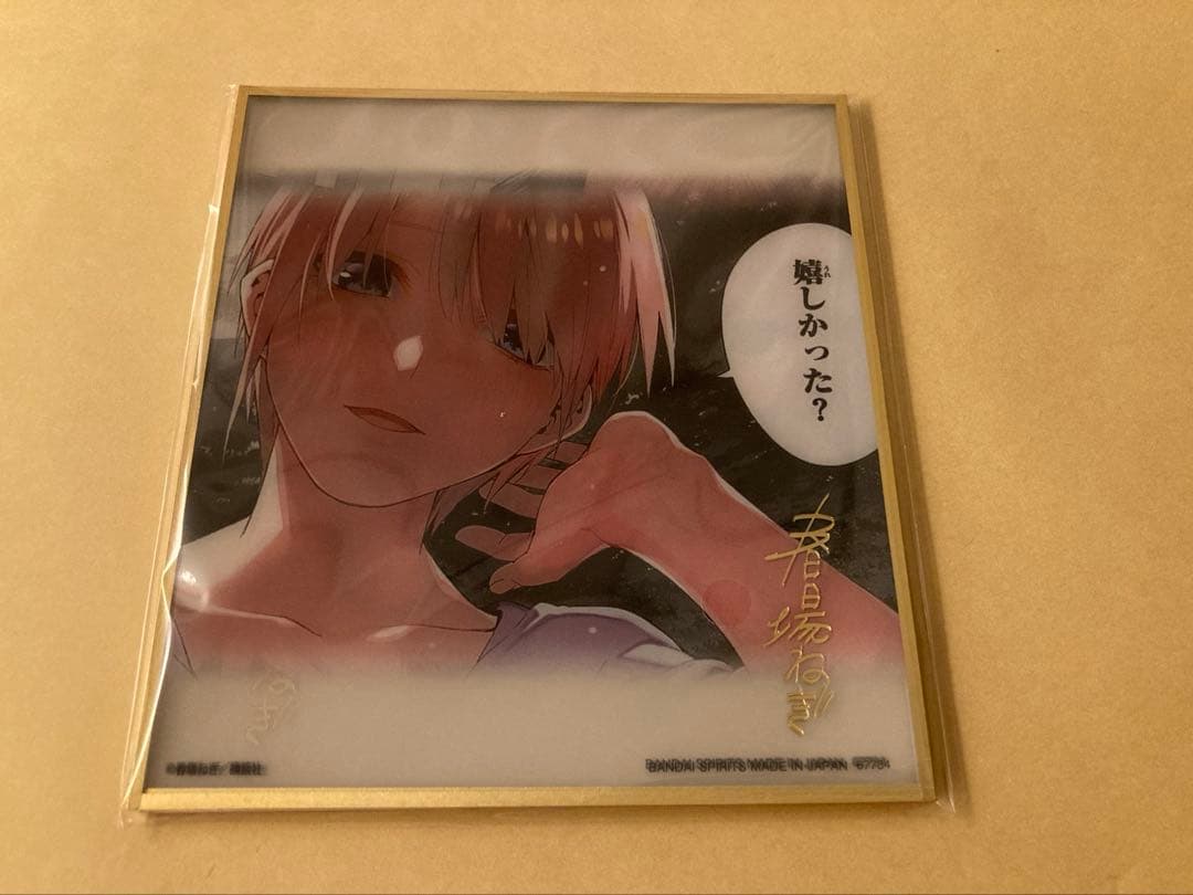 五等分の花嫁 一番くじ ラストワン アクリル色紙 5枚セット