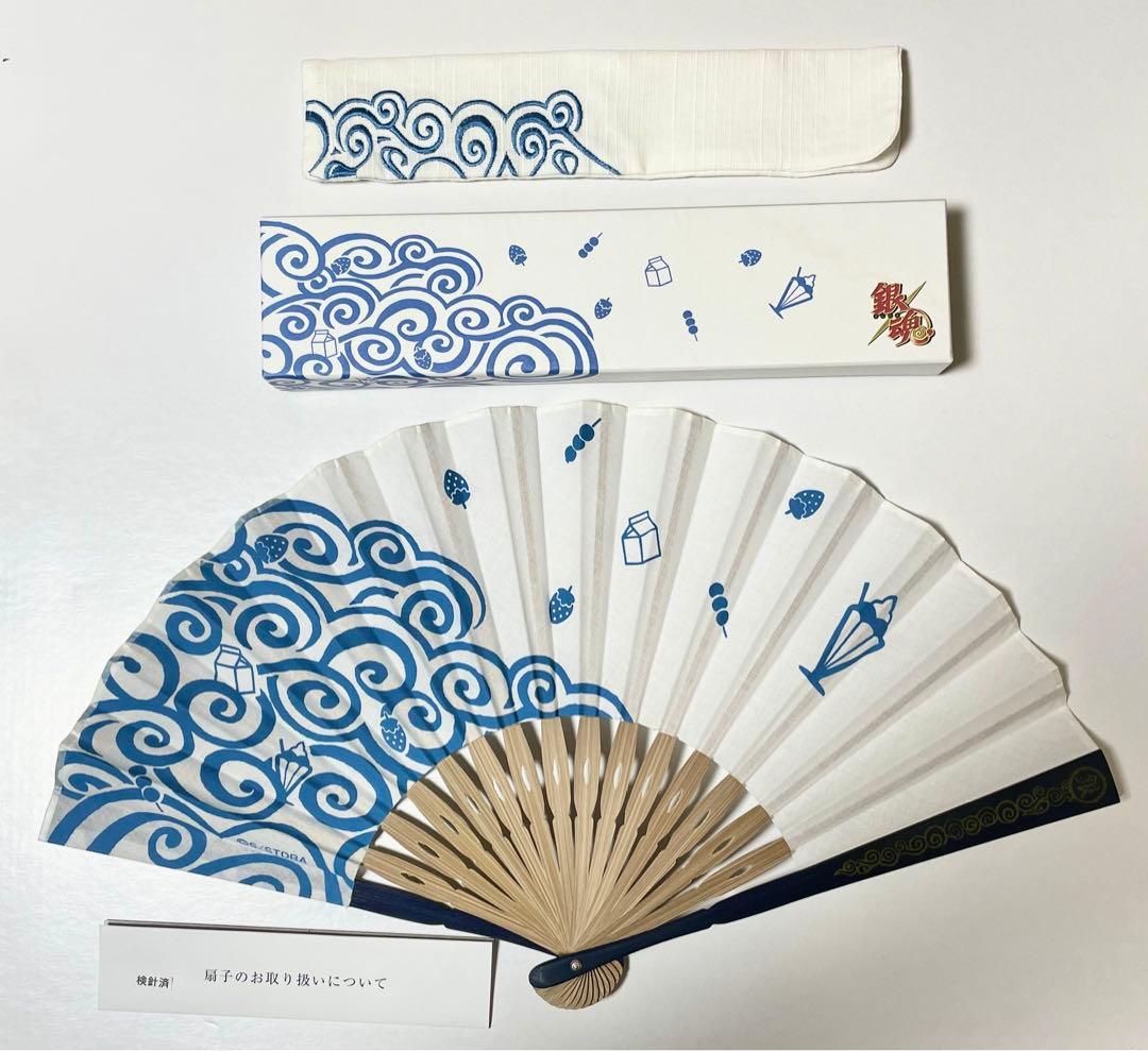 銀魂 ブルルン滞在記 扇子