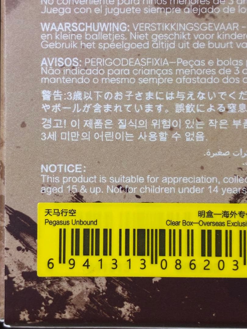 The Golden Gallop 4ピース