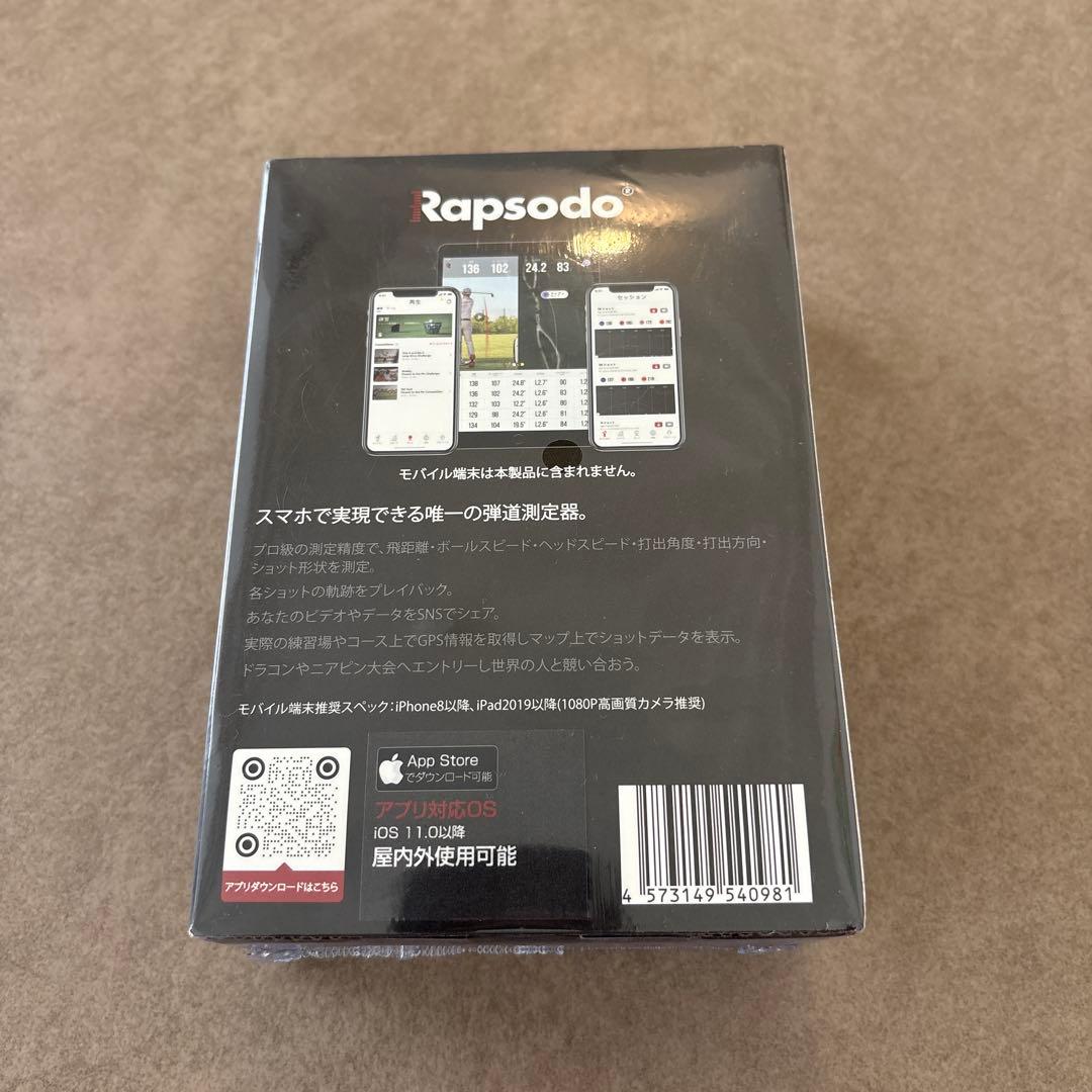 Rapsodo ラプソード MLM モバイルトレーサー 弾道測定器