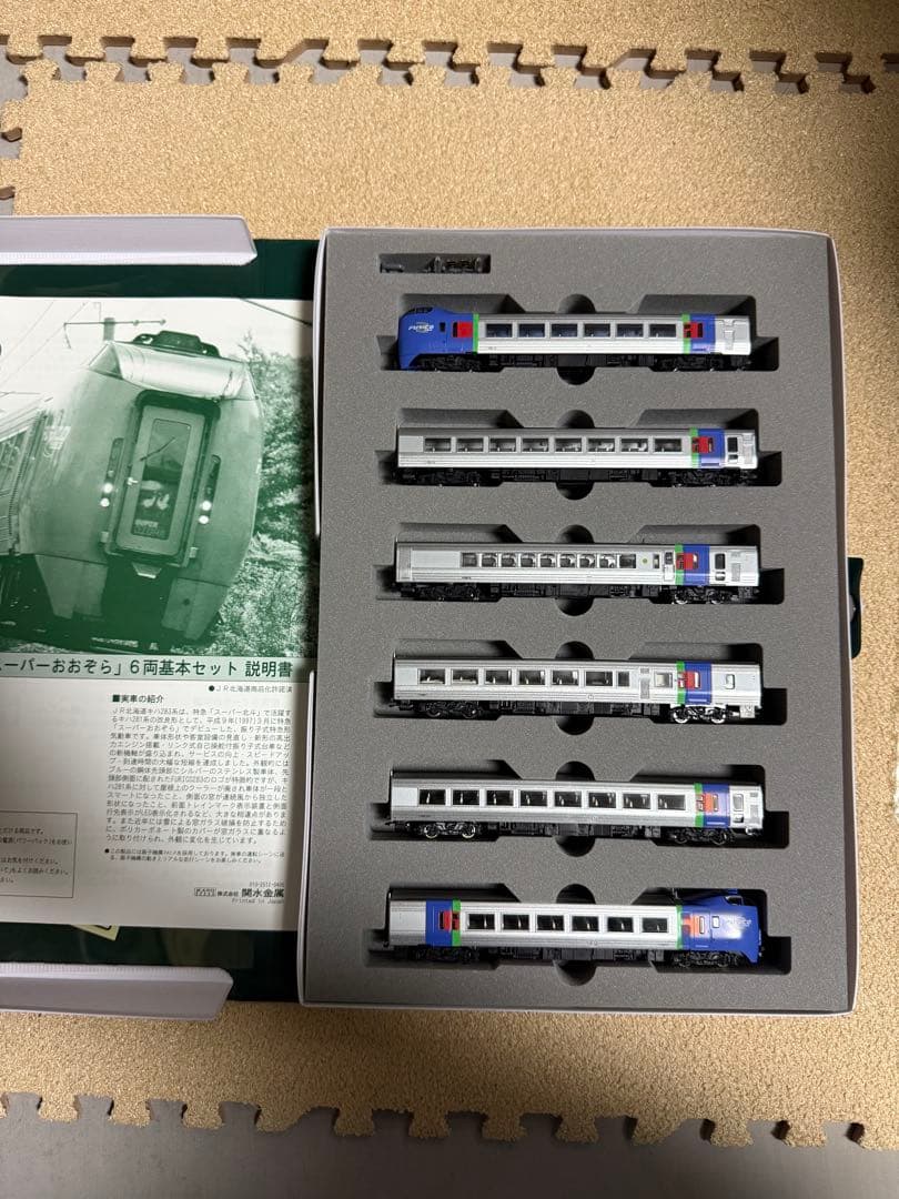 キハ283系　スーパーおおぞら