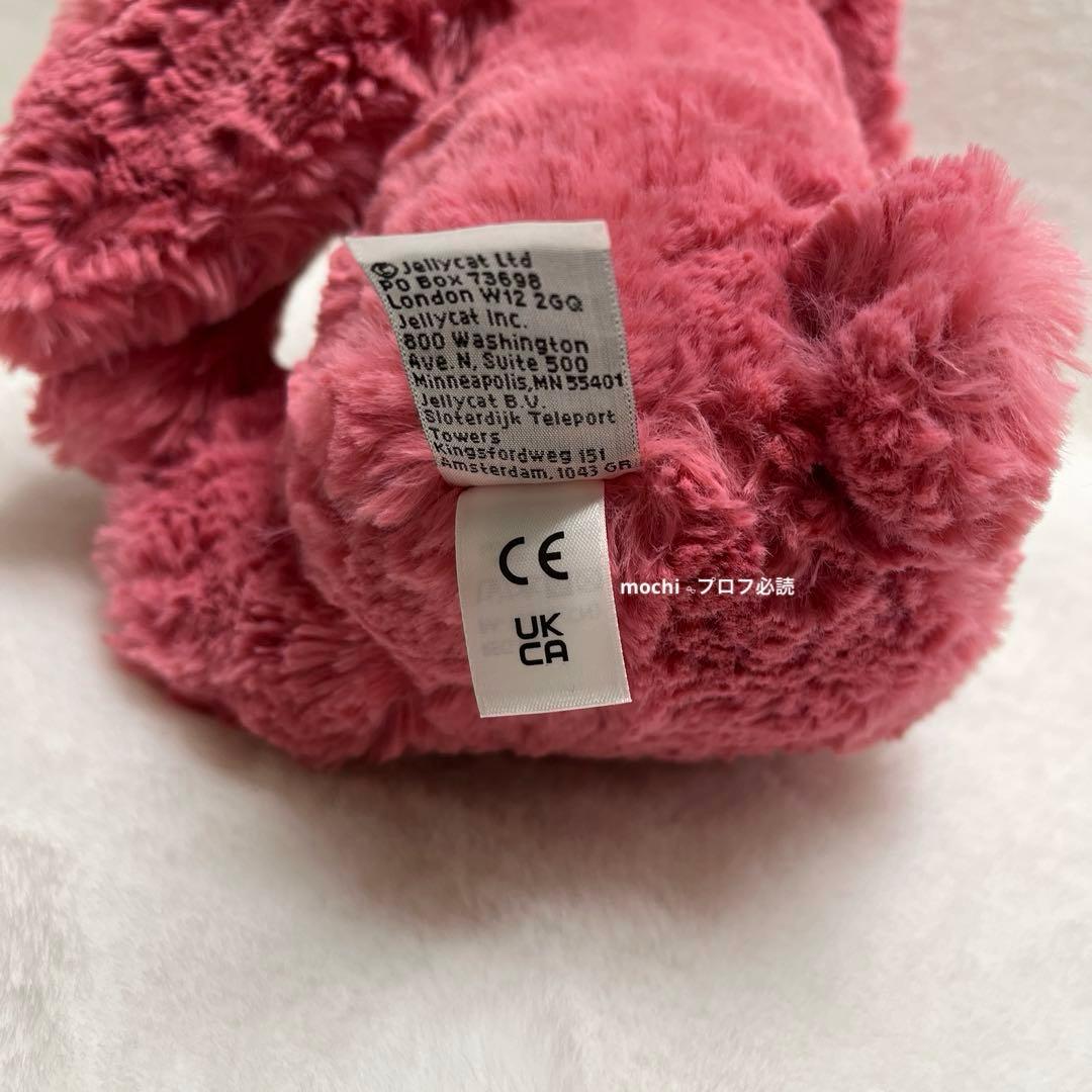  Medium Bashful Cerise Bunny うさぎ