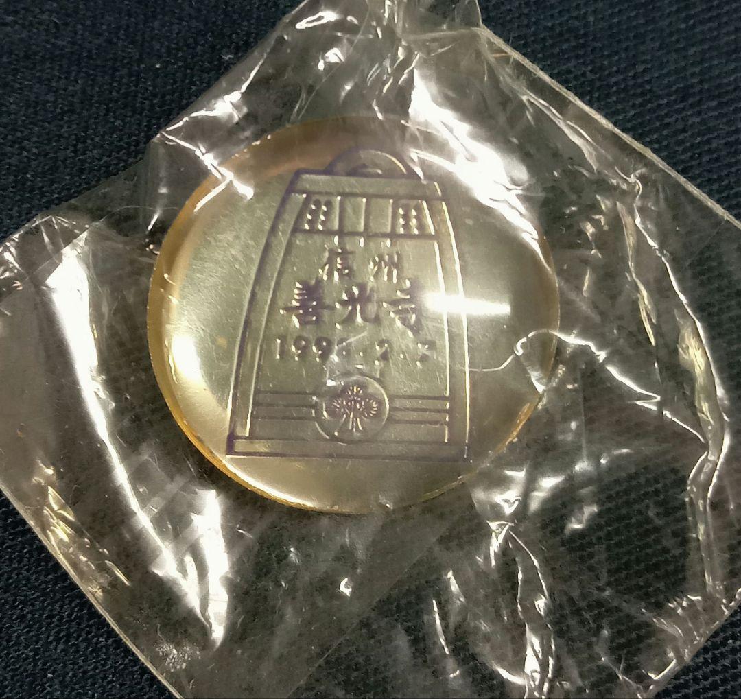 善光寺　ピンバッチ