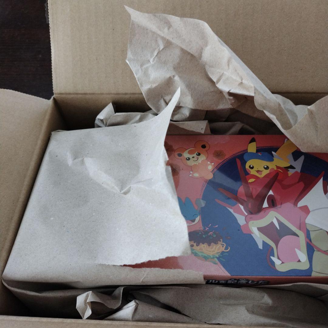 完全未開封　完品　美品ポケモンセンターヒロシマ スペシャルBOX　２個