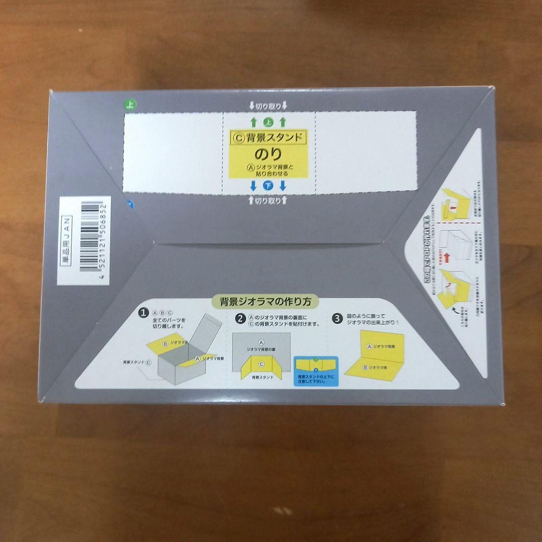 リーメント　わたしとカリタのおいしい珈琲生活　全８種　１BOX