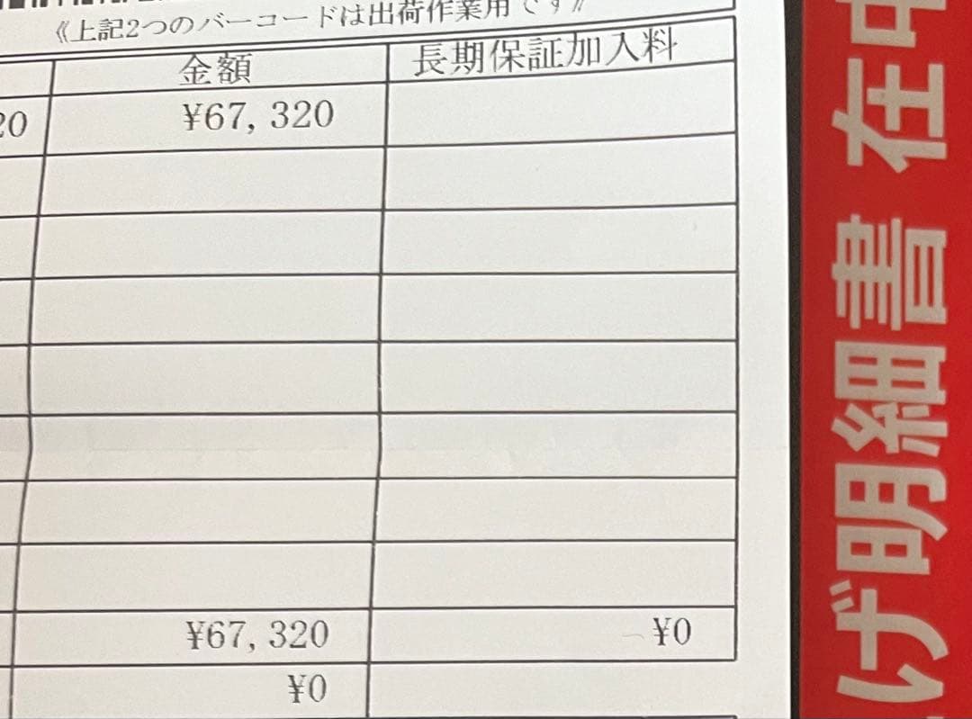 【新品未開封】EcoFlow DELTA 3 Plus ポータブル電源