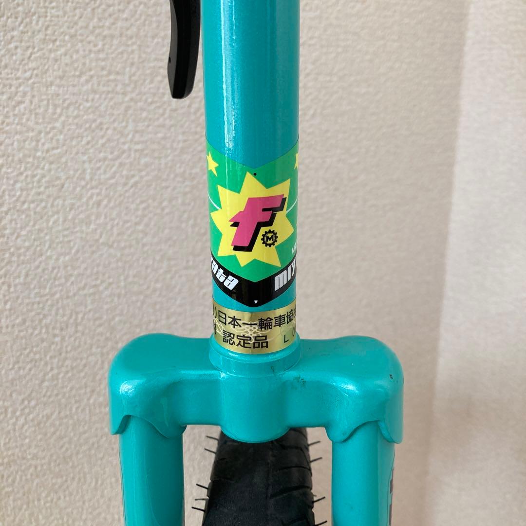 一輪車 ミヤタ　フラミンゴ　20インチ　認定品