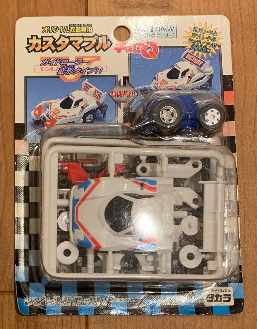 【超希少】カスタマブルチョロQ C-06 マッドビクトリー 未開封