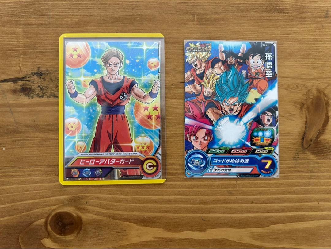 スーパードラゴンボールヒーローズ カードまとめ売り