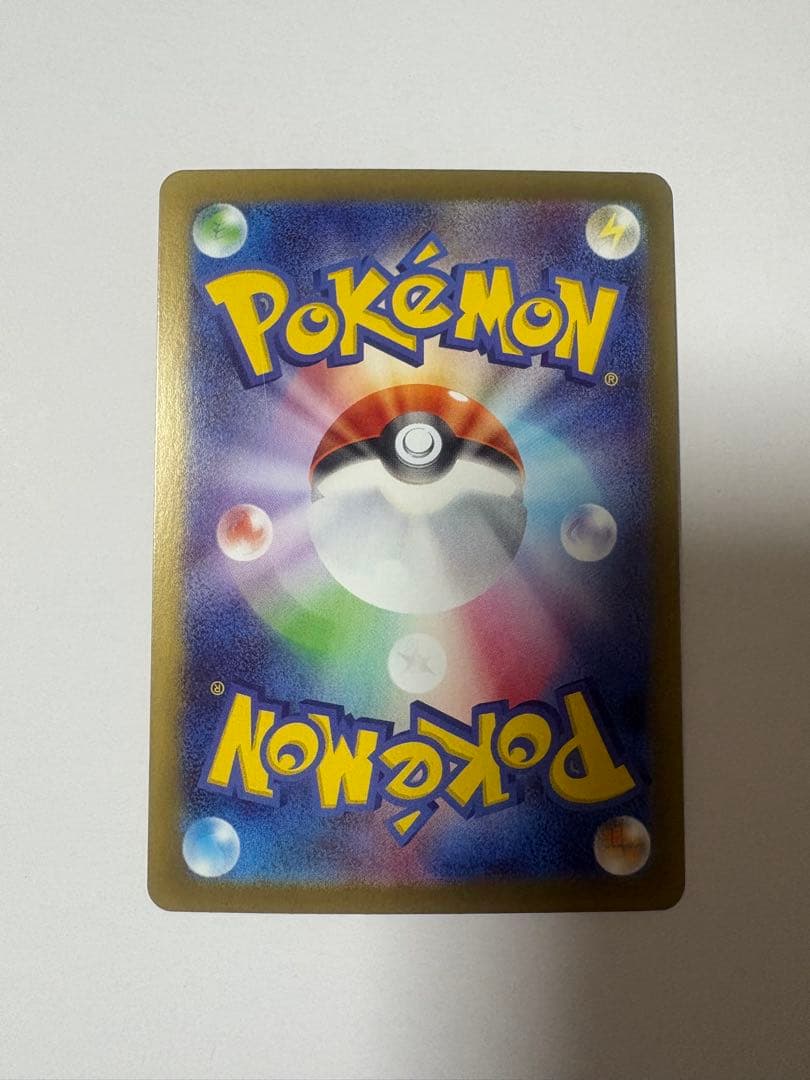 ニャースex SAR ムニキスゼロ　ポケカ