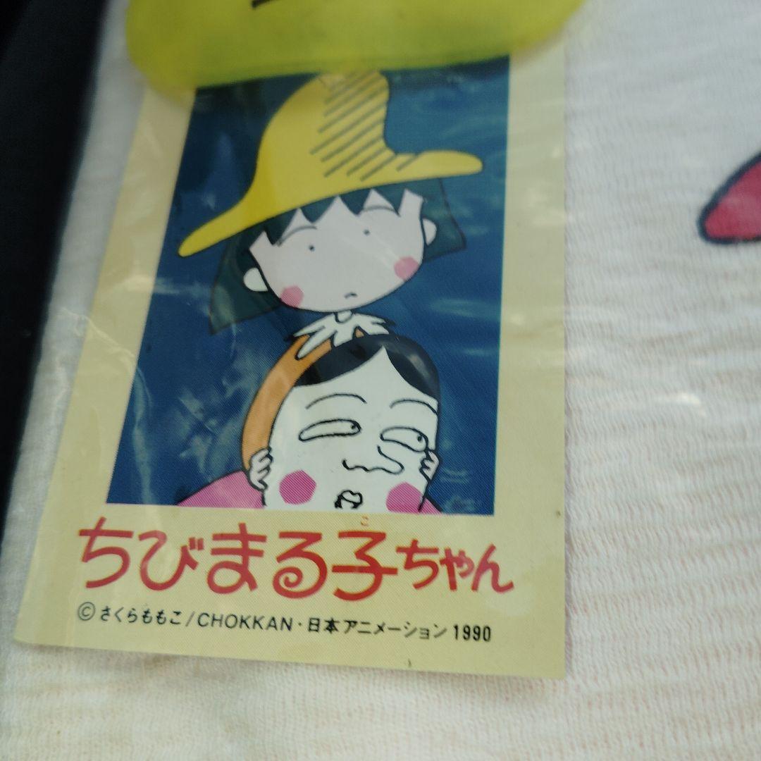 レア‼️当時物ちびまる子ちゃん 長袖パジャマ100サイズ