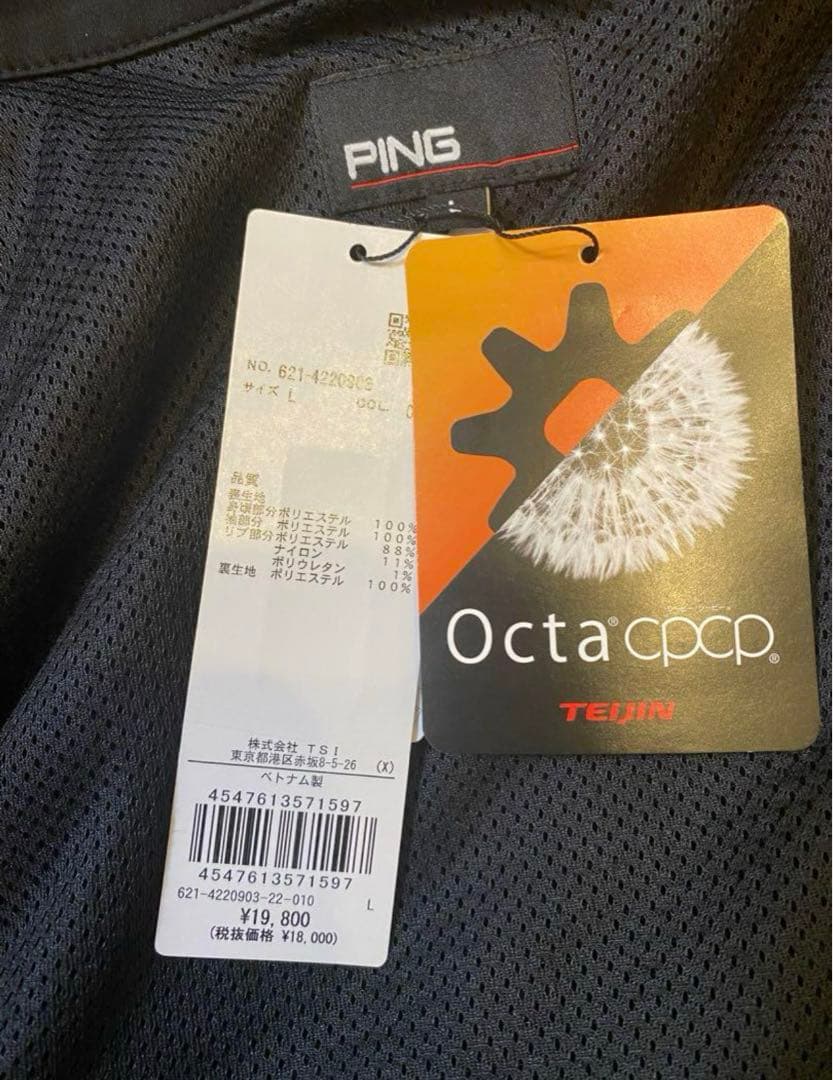 PING ゴルフ　ジャケット