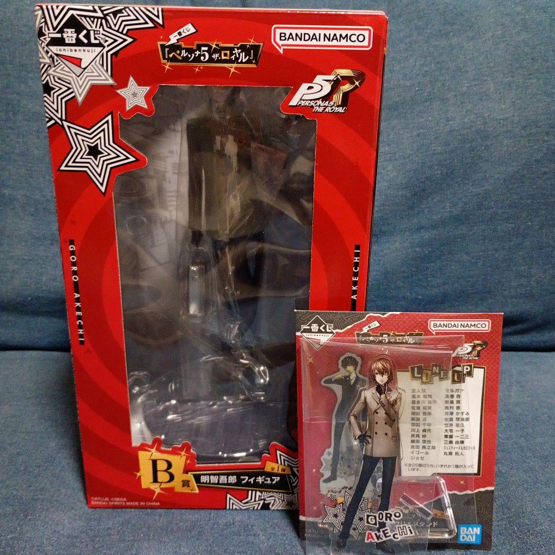 一番くじ 明智 吾郎　2点セット　B賞　F賞　ペルソナ5R フィギュア アクスタ