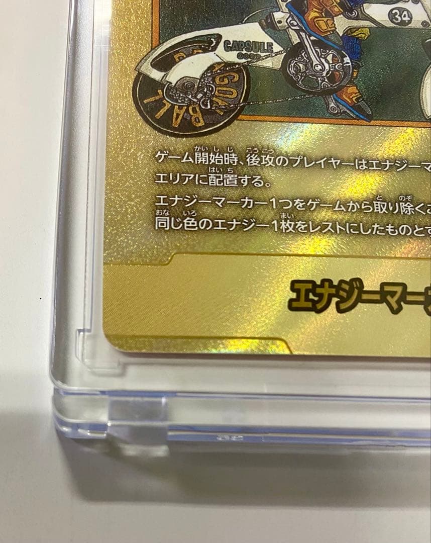 金 エナジーマーカー E-82 34巻 MANGA BOOSTER 02
