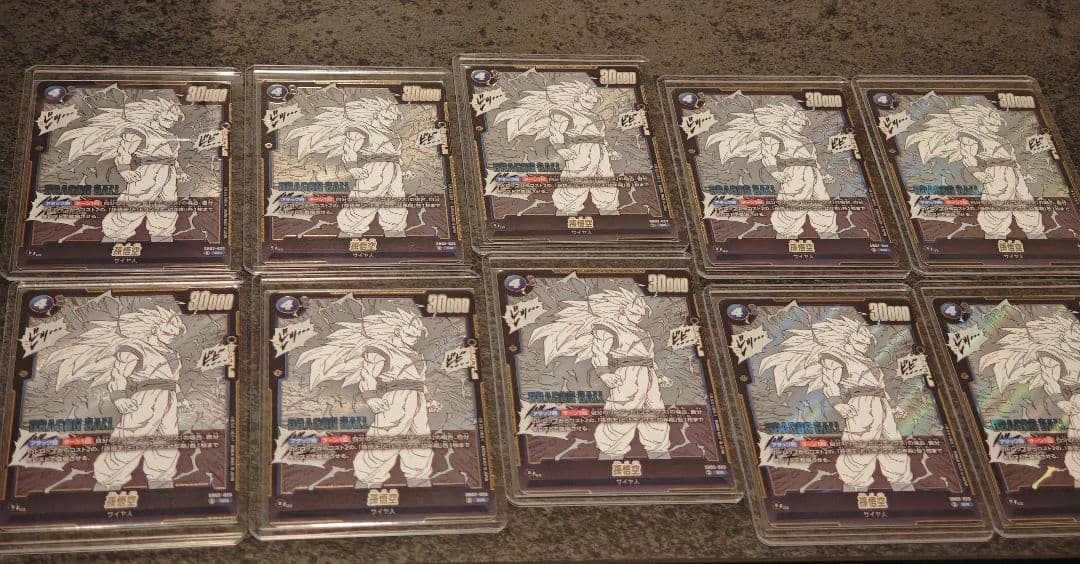 sb02-023 10枚セット