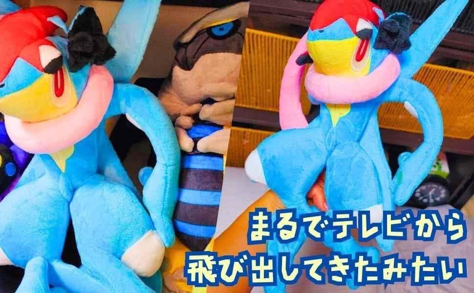 サトシゲッコウガ　ぬいぐるみ　ゲッコウガ　大きい　大　国内35cm　【残3】