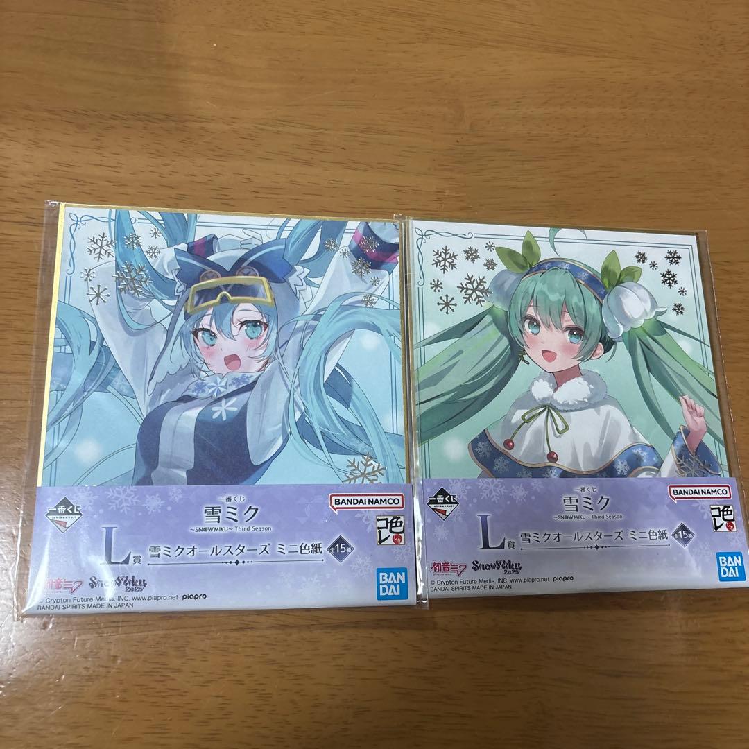 一番くじ 雪ミク ラストワンver. ちょこのっこ ぬいぐるみ2011ver.