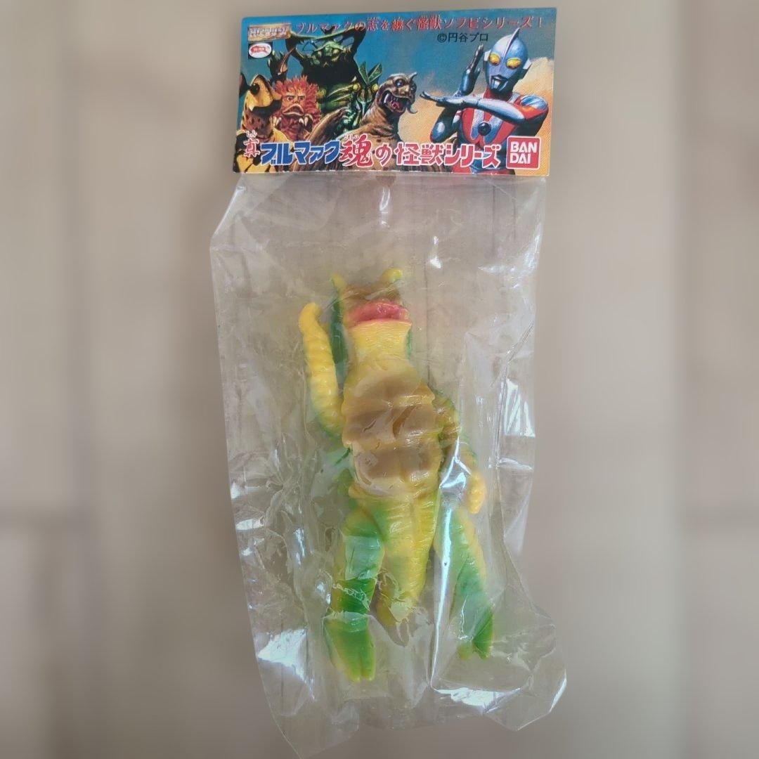 「真ブルマァク魂の怪獣シリーズ」のソフビフィギュア8体セット未開封です。