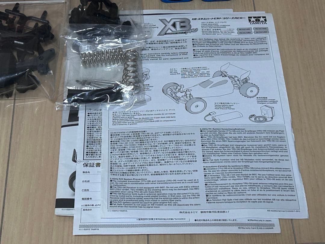 タミヤ DT-03 レーシングファイター XB フルセット 2WD バギー