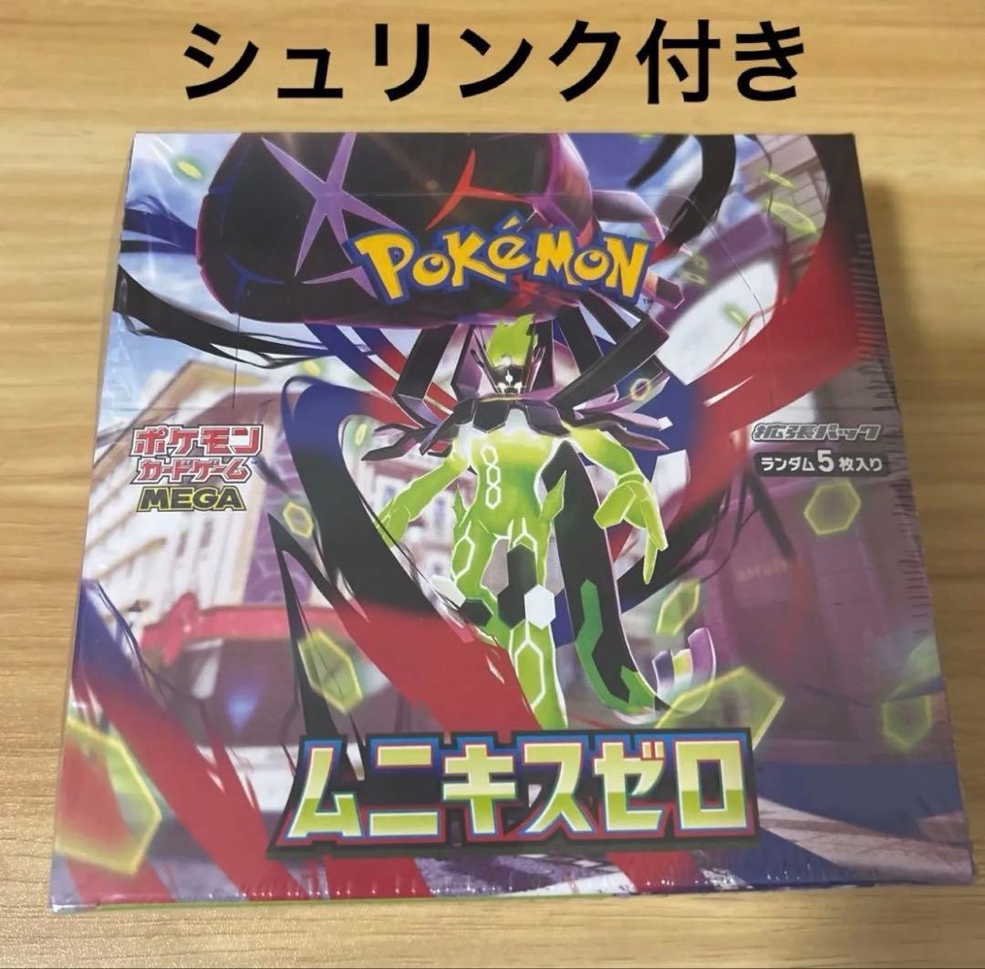 ポケモンカードゲーム MEGA 拡張パック ムニキスゼロ　シュリンク付　1BOX
