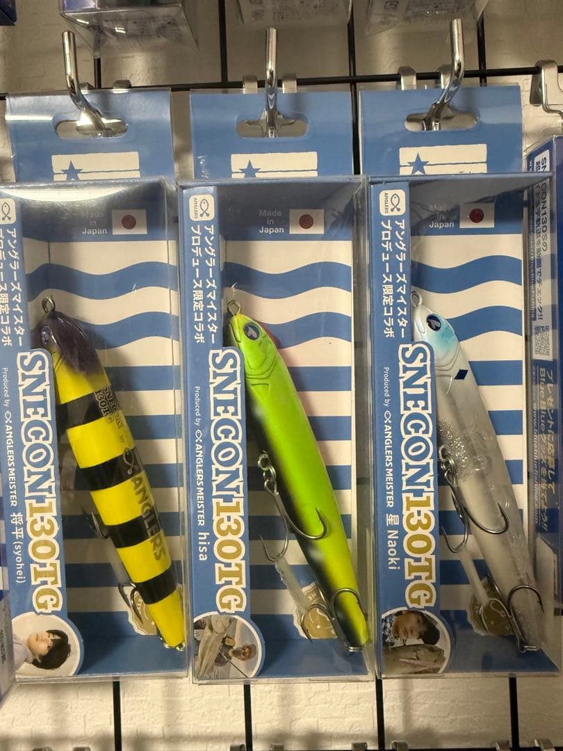 スネコン130TG アングラーズコラボ 3本セット