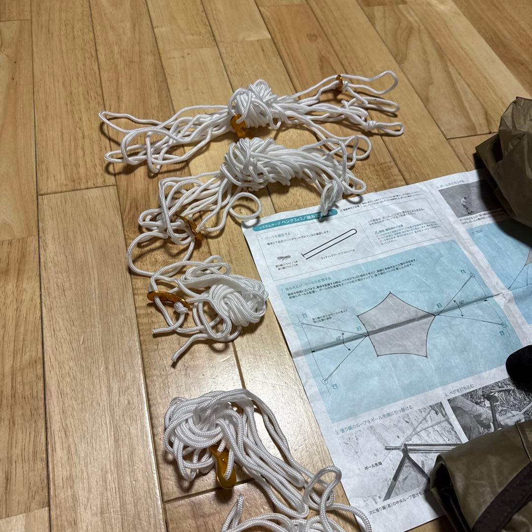 オガワ ogawa システムタープ ペンタ 3×3