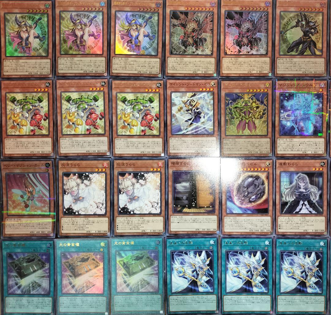 遊戯王デッキ　光の黄金櫃デッキ　ガチ構築