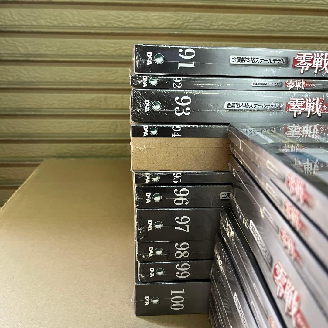【未開封】零戦をつくる 全100巻セット 金属製 デアゴスティーニ