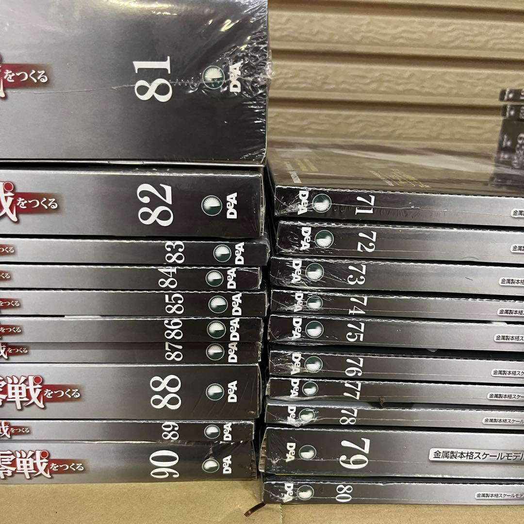 【未開封】零戦をつくる 全100巻セット 金属製 デアゴスティーニ