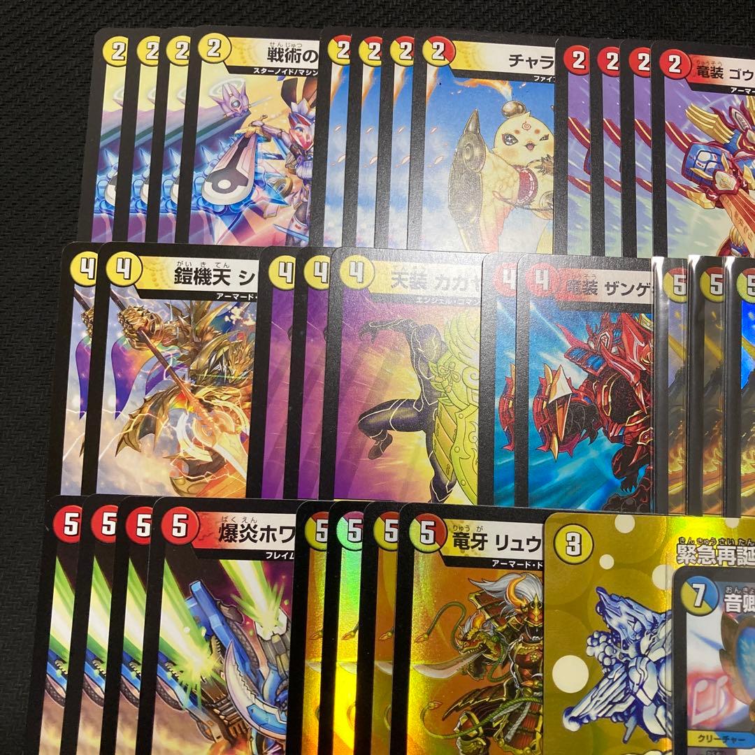 赤白サムライ　デッキ