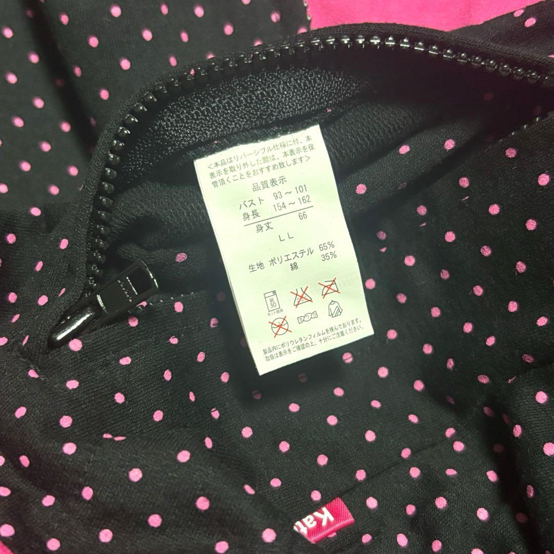 Kate Ruber サウナスーツ　スウェット　パーカー　パンツ　セット LL