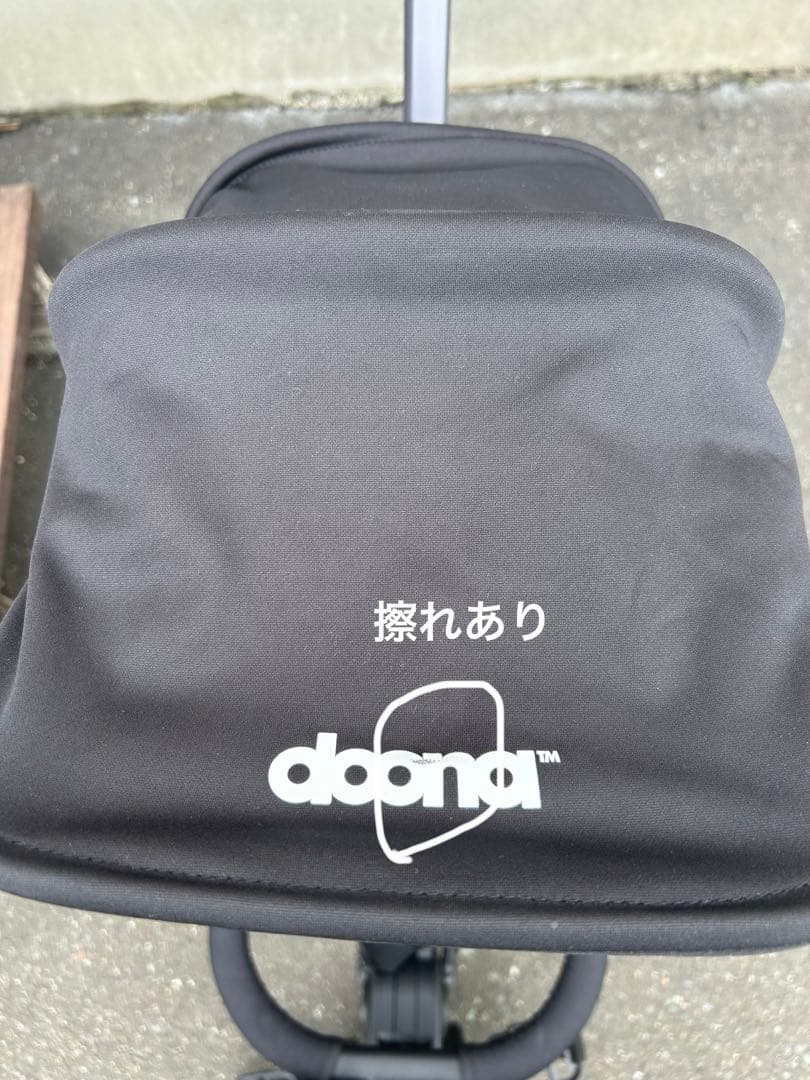 doona. Liki Trike リキトライク